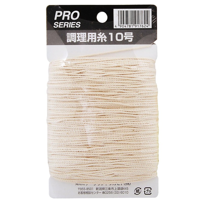 Pro Series Cooking For Thread 100 m