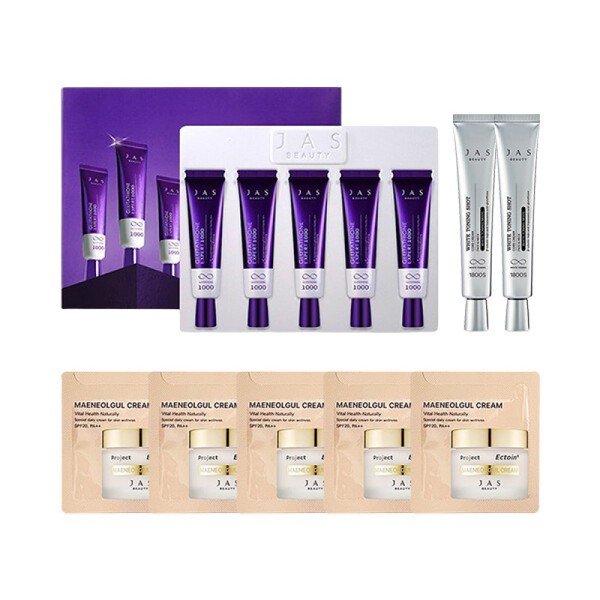 Jas Glutathione Cream 30ml x 5 Set + White Toning