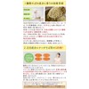 Honjien Tea Health Tea, Made in Japan, Tea Bags, 0.2