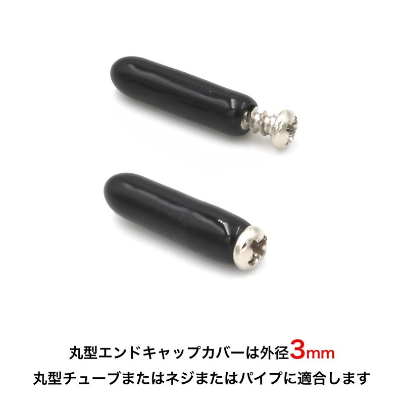 winova Screw Protector 3mm Round End Cap Covers - Perfect
