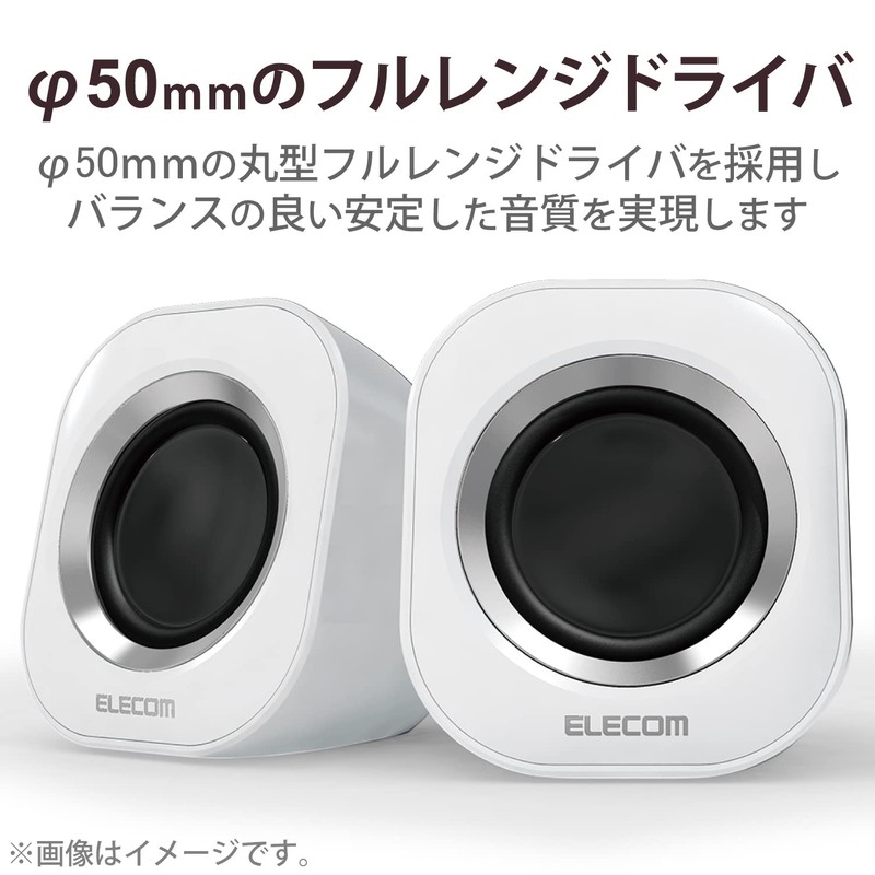 Elecom MS-P08USB2WH PC Speaker, USB Connection, Volume Adjustment, Mute Function,