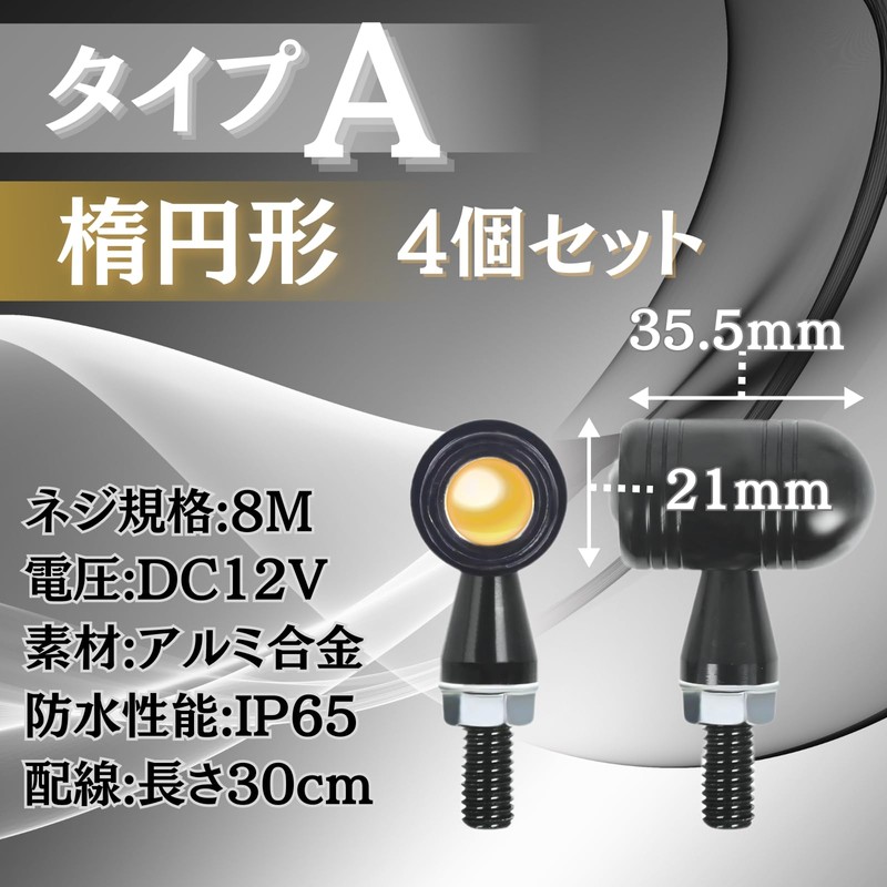 RiNan. Motorcycle Turn Signal LED European Turn Signals Set of