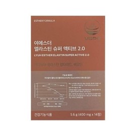 Esther Formula Elastin Super Active 2.0 14 tablets 1 box / 에스더포뮬러 엘라스틴 슈퍼 액티브 2.0 14정 1박스