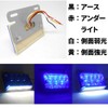 morytrade LED Side Marker 12V Marker Lamp Square Downlight Light
