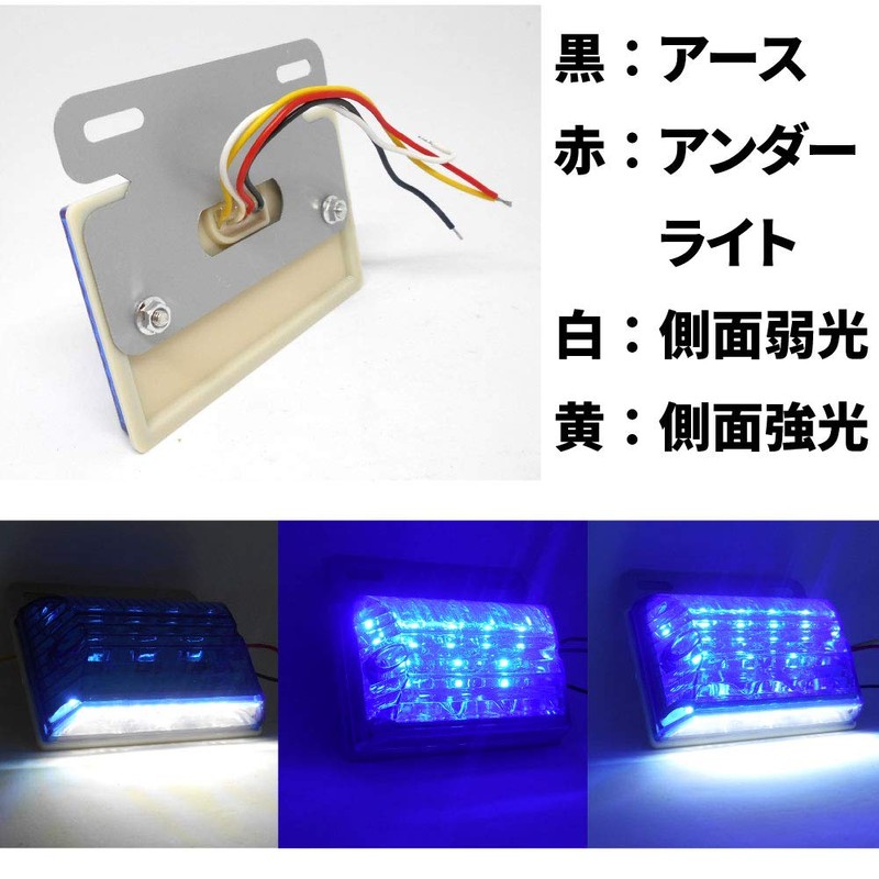 morytrade LED Side Marker 12V Marker Lamp Square Downlight Light