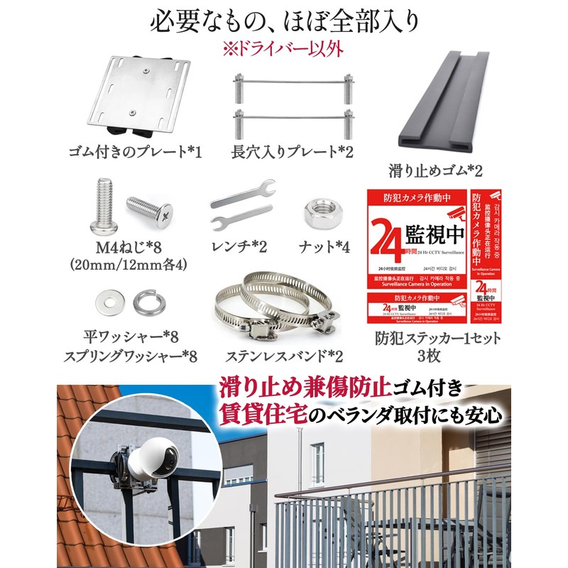 Mounting Hardware Pole Camera Bracket Stand Housing Security Camera Cylinder