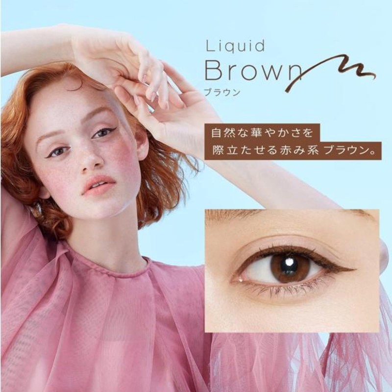 LoveLiner Liquid R4 Brown