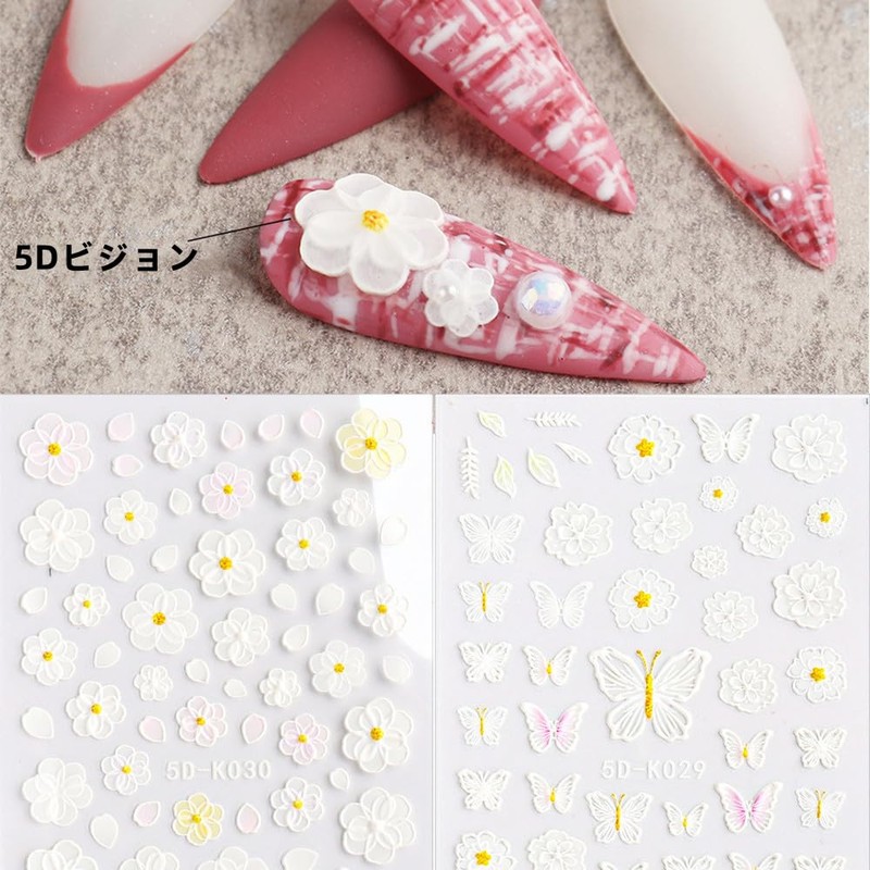 Nail Stickers Set of 3 Nail Stickers Hollow 5D Flower