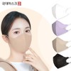 Kukdae Mask [1+1] KF94 Kukdae Mask Disposable Bird Beak 2D