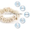 [ROQUE] Silk Scrunchie Hair Rubber 100% Silk Hair Accessories, L