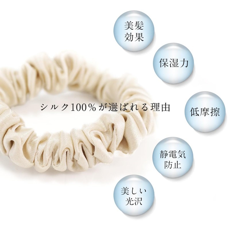 [ROQUE] Silk Scrunchie Hair Rubber 100% Silk Hair Accessories, L