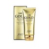 앙쥬 Anju Professional 24k Gold BB Cream 50g 2pcs /