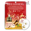 Marie Ultra Hydrating Essence Mask 20g Red Ginseng / 마리에 울트라 하이드레이팅 에센스 마스크 20g 홍삼