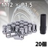 Lock Nuts Silver Car Tire Wheel Nuts M12 Short Nuts