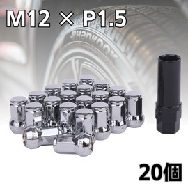 Lock Nuts Silver Car Tire Wheel Nuts M12 Short Nuts Lug Nuts Racing Nuts (P1.5 x 20pcs)