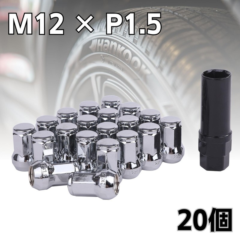 Lock Nuts Silver Car Tire Wheel Nuts M12 Short Nuts