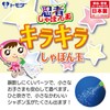 Tomoda Ninja Shabondama, Sparkling Shabondama, Set of 4, Made in