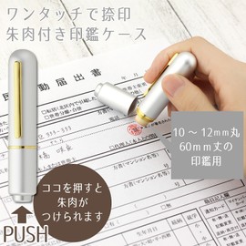 Tanier Inkan Stamp Case, One-Touch, sliver