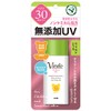 Verdio UV Mild Gel, 2.8 oz (80 g) (x1)