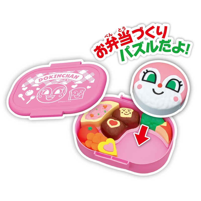 Sega Fave Anpanman Bento Puzzle Dokin-chan's Hamburger Bento