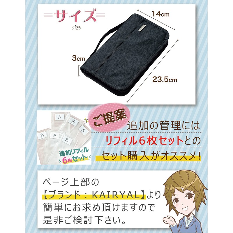 KAIRYAL Passport Case Household Management Case Clear File Refill Household