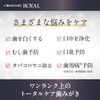 APAGARD (アパガード) Apagard Royal 40g