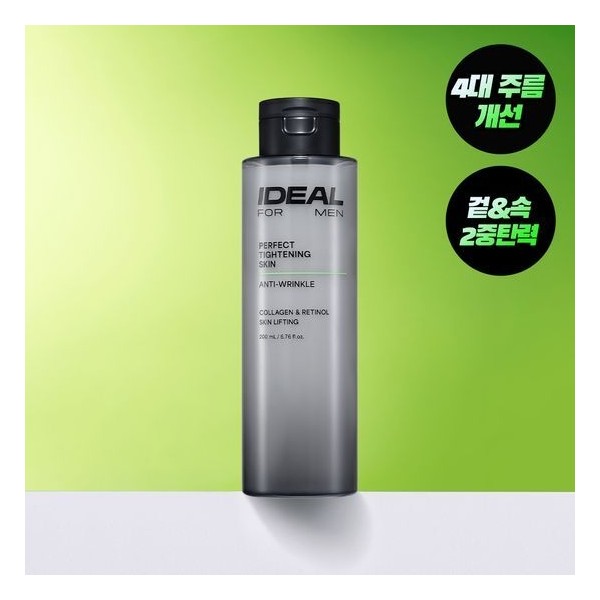 [Collagen/Retinol] Ideal for Men Perfect Elasticity Skin 150mL / 200mL