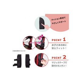 OZK Giken RBCP-003 Bicycle Child Size Adjustment Pad (RBC-011DX3 / RBC-015DX) Black