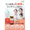 5 Types of Lactobacillus Butyric Acid Bacteria, 92.7 billion Pieces,