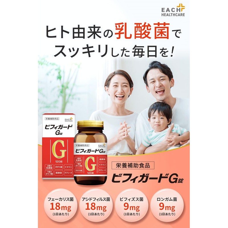 5 Types of Lactobacillus Butyric Acid Bacteria, 92.7 billion Pieces,