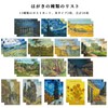 Set of 30 Impressionism Postcards Van Gogh Camille Pissarro Oil