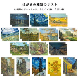 Set of 30 Impressionism Postcards Van Gogh Camille Pissarro Oil Paintings Postcards Stylish Postcards (Framed Zip Code)