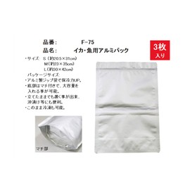 Taka Industries F-75 Squid Fish Aluminum Bag L F-75