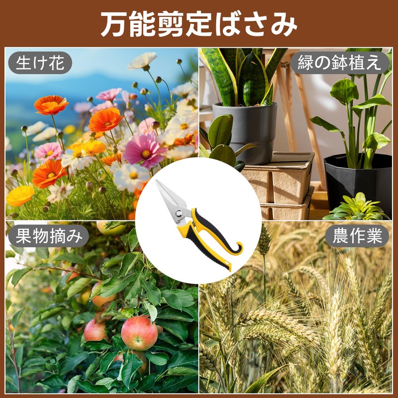 RoSoki Pruning Shears, Pruning Shears, Flower Cutting Scissors, Gardening Scissors,