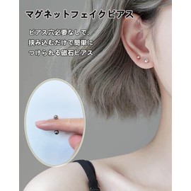 Tiszink Magnetic Earrings, Magnetic Ball Earrings, Fake Earrings, Magnetic Earrings, Non-Hole Earrings, Ear Cuffs, Binaural, Unisex, 11 Sets of 22 (5mm x 3 Sets and 3mm x 8 Sets), Magnet, No Gemstone