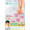 Cleatone (Over 15,000 Pieces) x Former Beauty Dermatology Director Supervised