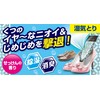 Non-Meldry Soap Scent, Large Capacity, 8 Pieces