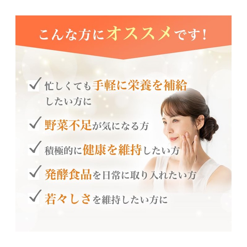 Ginza Marukan Hitori Enzyme, Genius Hirameki