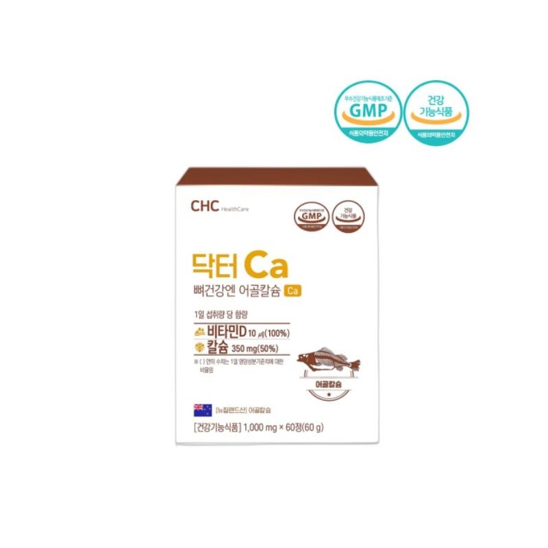 Fish Bone Calcium Nutrients good for bones Nutrients for teeth