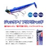 Hayabusa FS443 Jack Eye Fri-Frishad 1.4 oz (40 g) #5