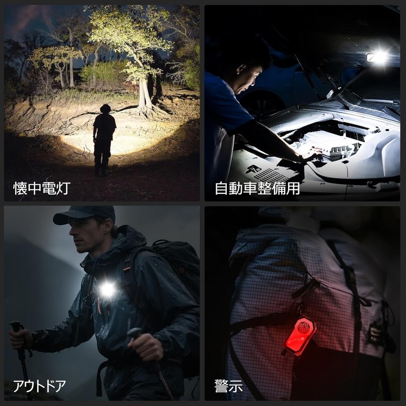 クリップライト LED ランニングライト Type-C 充電式 軽量懐中電灯 広角＋スポット デュアル光源モード モード記憶機能 残量表示