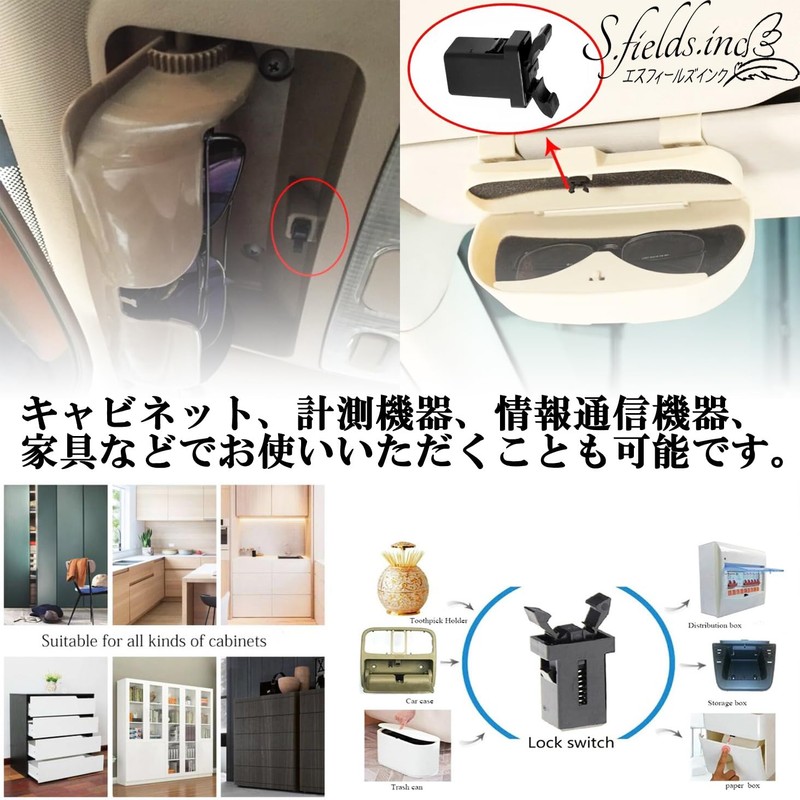 S.fields.inc Push Latch Strike Reception Set of 10 Lid Trash