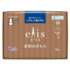 Ellis Bare Skin Kimochi Ultra Slim with Wings, 14.2 inches