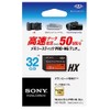 Sony PRO-HG Duo 32GB MS-HX32B T1 Memory Stick