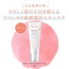 Avene Skin Balance TC Cream Unscented Main Unscented 1.4 fl