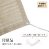 Cool Time Breeze Shade, Sunshade, Awning, High Air Permeability, Open