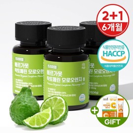 건강머금 베르가못 추출물 락토페린 모로오렌지 정 2+1병(6개월분) +비타씨 Health Essence Bergamot Extract Lactoferrin Moro Orange Tonic 2+1 Bottles (6-Month Supply) + Vita C
