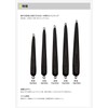 Yamaria Yamashita Freeze Sinker No. 35 Stealth Black