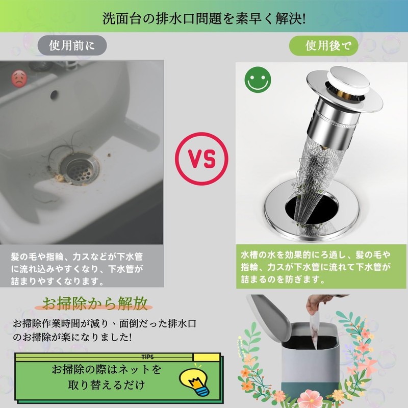 TAPREAK Washbasin Hair Catcher, Drain Outlet, Garbage Catcher, Lavatory Pop-up