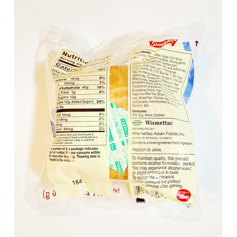 Sweet Bread Blueberry Pastry Roll, 2.82 oz, Pack of 5